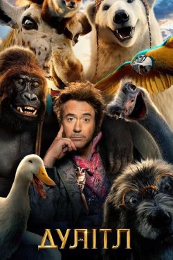 Дулітл / Dolittle (2020) WEB-DL 2160p...