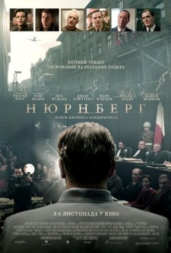 Нюрнберг / Nuremberg (2025) WEB-DLRip...<wbr>