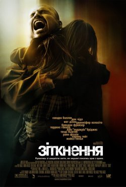 Зіткнення / Crash (2004) BDRip 1080p...