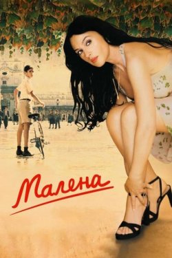 Малена / Malèna (2000) BDRip 3xUkr/Ita...<wbr>
