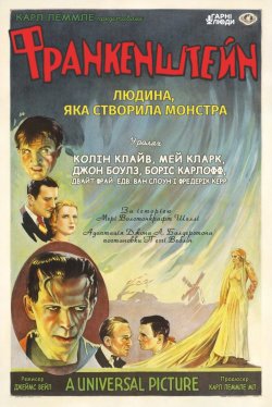 Франкенштейн<wbr> / Frankenstein<wbr> (1931)...