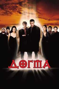 Догма / Dogma (1999) BDRip 2160p DV...