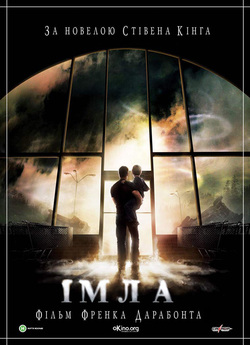 Імла / The Mist (2007) BDRip-AVC...<wbr>