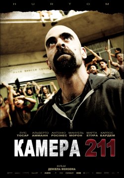 Камера 211 / Celda 211 (2009) BDRip...