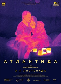 Атлантида (2019) WEB-DL 1080p