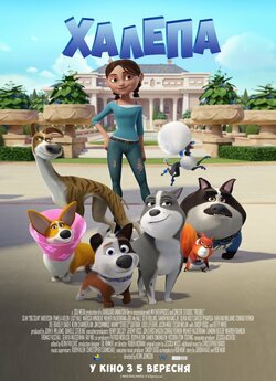 Халепа / Trouble (2019) BDRip 1080p...