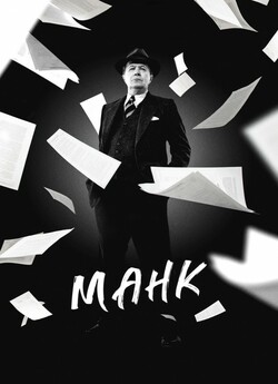 Манк / Mank (2020) WEB-DLRip Ukr/Eng