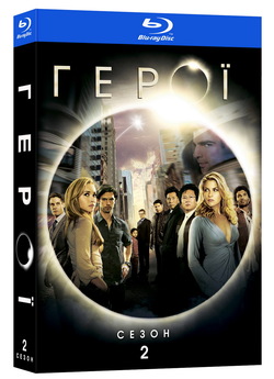 Герої (2-ий Сезон) / Heroes (Season 2)...