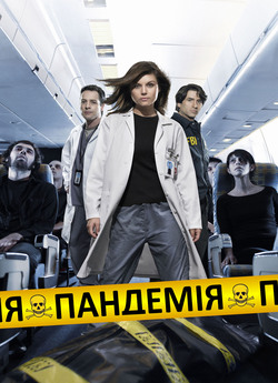 Пандемія (Серії 2 з 2) / Pandemic...