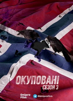 Окуповані (Сезон 3) / Okkupert (Season...