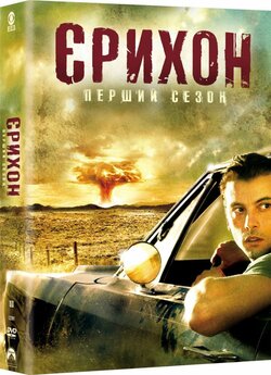 Єрихон (Сезон 1) / Jericho (Season 1)...