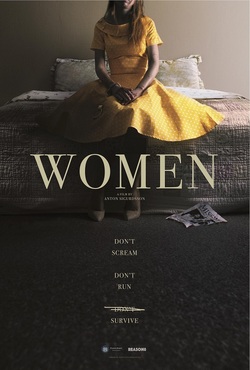 Викрадач жінок / Women (2021) WEB-DL...