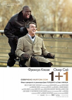 1+1 (Недоторканн<wbr>і) / Intouchables<wbr>...