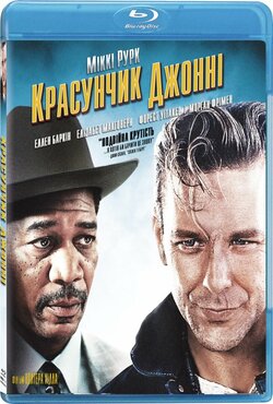 Красунчик Джонні / Johnny Handsome...