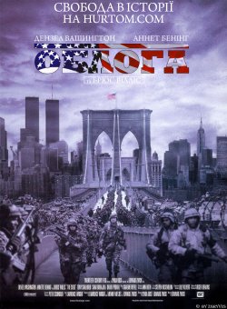 Облога / The Siege (1998) BDRip 720p...