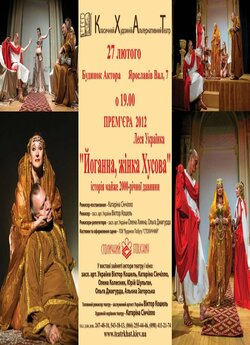 Йоганна, жінка Хусова (2013) SATRip