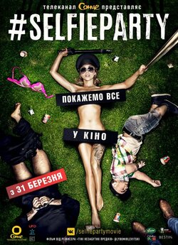 #SelfieParty<wbr> (2016) SiteRip 1080p
