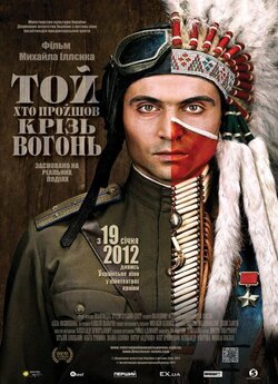 ТойХтоПройшо<wbr>вКрізьВогонь<wbr> (Той хто пройшо...