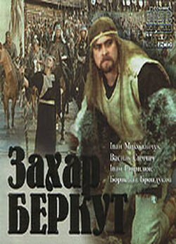 Захар Беркут (1971) DVDRip-AVC