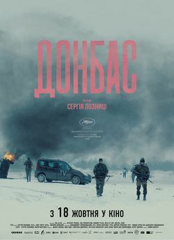 Донбас / Donbass (2018) WEBDLRip Ukr/Rus