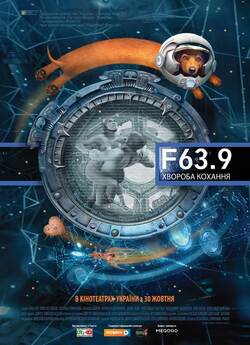 F 63.9 Хвороба кохання (2013) WEBDL...