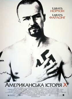 Американська<wbr> історія Х / American...