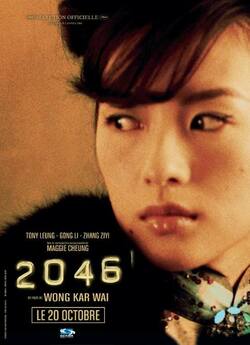 2046 / 2046 (2004) DVDRip Ukr/Chi