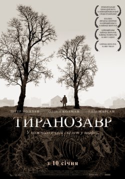 Тиранозавр / Tyrannosaur (2011) BDRip...
