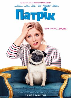 Патрік / Patrick (2018) BDRip 720p...
