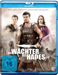 Воїни Еллади / Der Wächter des Hades /...