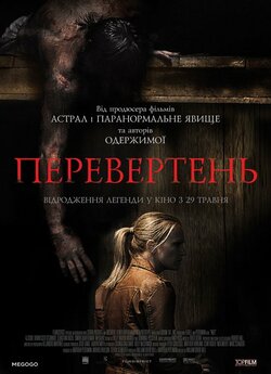 Перевертень / Wer (2013) BDRip 1080p...