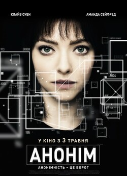 Анонім (Анон) / Anon (2018) BDRip 720p...