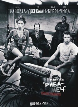 Пароль "Риба-Ме<wbr>ч" / Swordfish...<wbr>