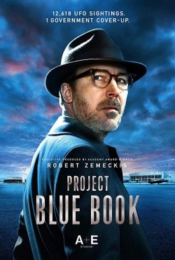 Проект «Синя книга» / Project Blue Book...