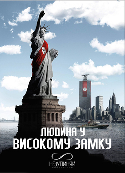 Людина у високому замку (Сезон 1) / The...