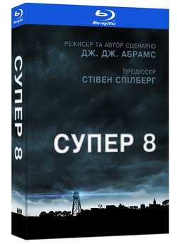 Супер 8 / Super 8 (2011) BDRip-AVC...<wbr>