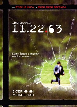 11.22.63 / 11.22.63 (2016) HDTVRip 720p...