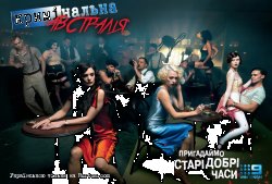 Кримінальна Австралія (Сезон 4) /...