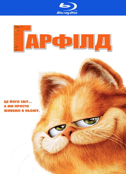 Гарфілд / Garfield (2004) BDRip-AVC...<wbr>