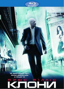 Клони / Surrogates (2009) BDRip