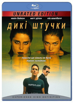 Дикі штучки / Wild Things [UNRATED]...