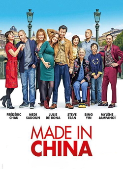 Зроблено в Китаї / Made in China (2019)...
