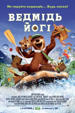Ведмідь Йогі / Yogi Bear (2010) DVDRip...