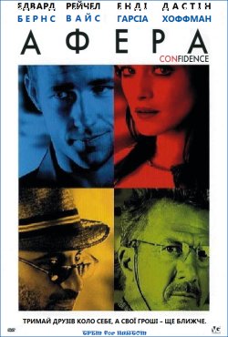 Афера / Confidence (2003) DVDRip