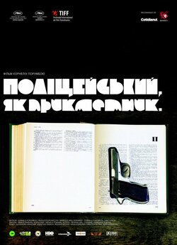 Поліцейський<wbr>, як прикметник / Politist,...<wbr>