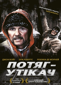Потяг-утікач<wbr> / Runaway Train (1985)...