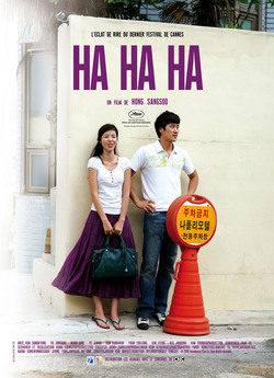 Ха-ха-ха / Hahaha (2010) DVDRip