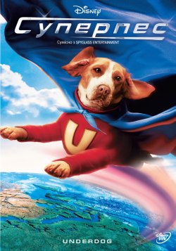 Суперпес / Underdog (2007) BDRip...