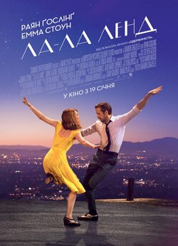 Ла Ла Ленд / La La Land (2016) BDRemux...