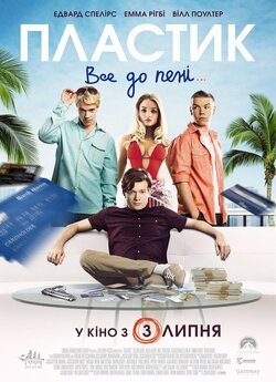 Пластик / Plastic (2014) BDRemux 1080p...